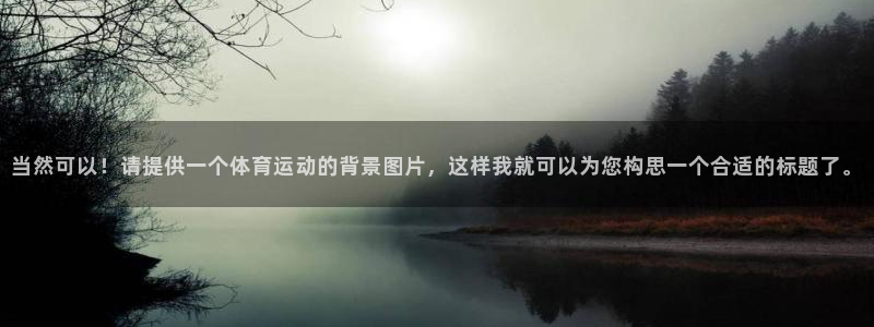ug环球官网