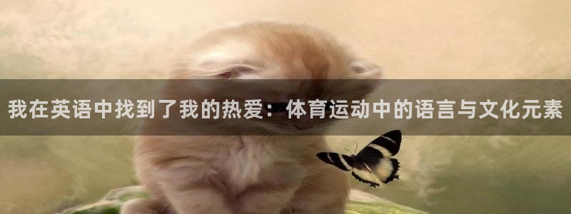 ug环球官网登录入口