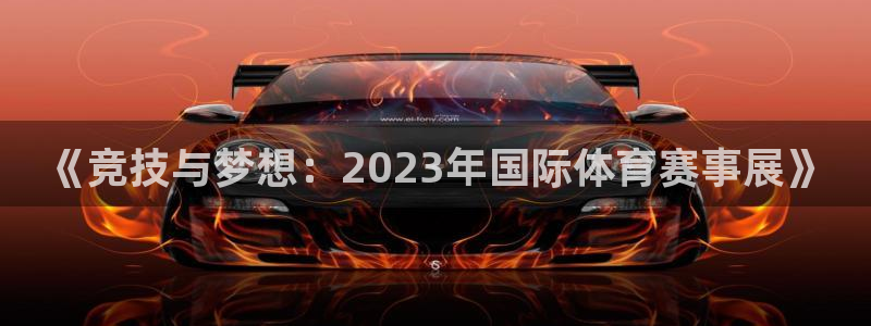 ug环球官网