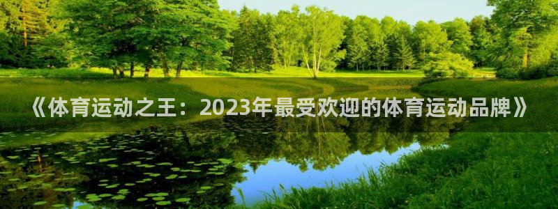 ug环球官网