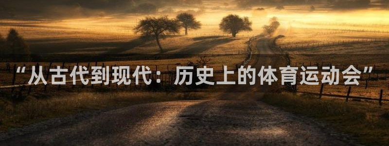 ug环球官网登录入口