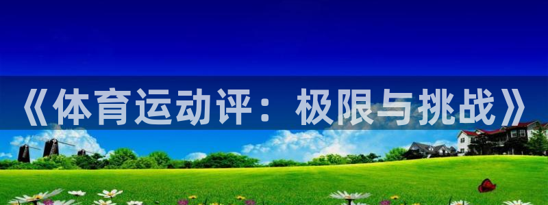 ug环球官网